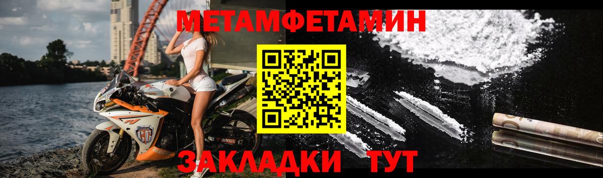 АМФЕТАМИН 97% Дивногорск