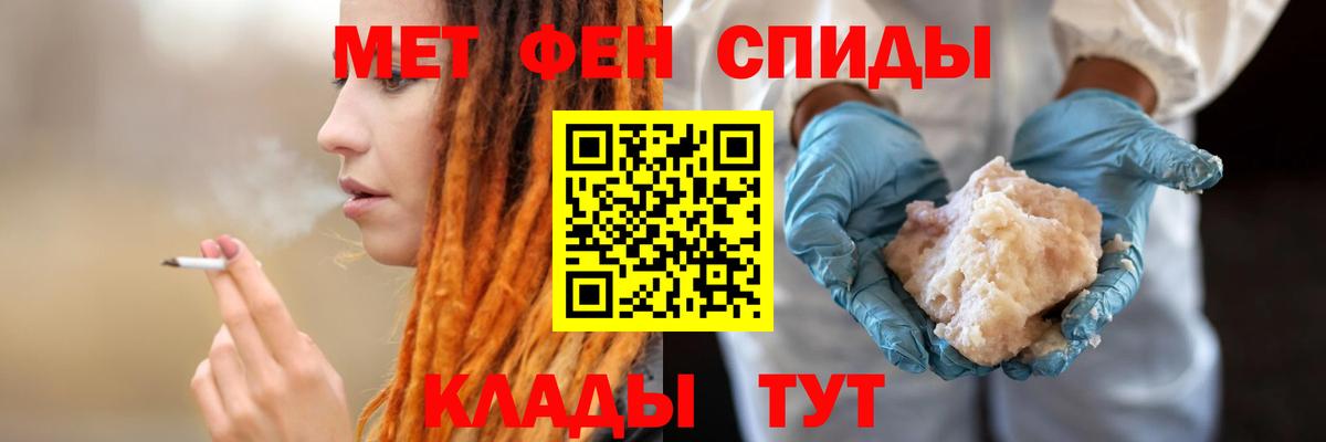 АМФЕТАМИН 98%  АМФЕТАМИН  Дивногорск  Вход с VPN 
