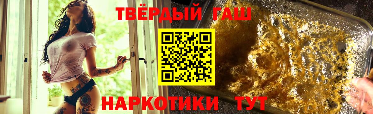 ГАШИШ гарик Дивногорск