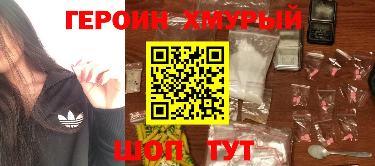 Мефедрон кристаллы  ГАШИШ  Бошки Шишки  Вход с VPN  Дивногорск  Как найти закладки?  Cocaine 