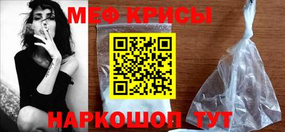 прущий лед Гай