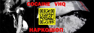 COCAINE Гагарин