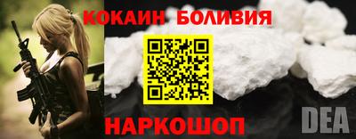 прущий лед Гай
