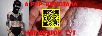 прущий лед Гай