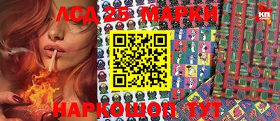 прущий лед Гай