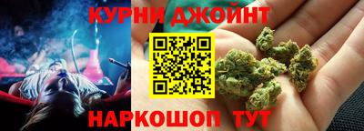 прущий лед Гай
