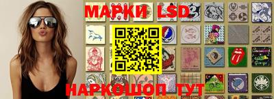 прущий лед Гай