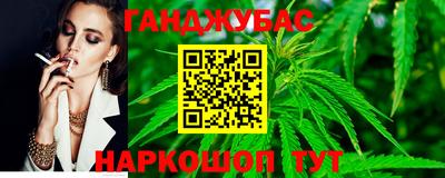 прущий лед Гай