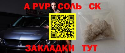 прущий лед Гай
