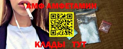 прущий лед Гай