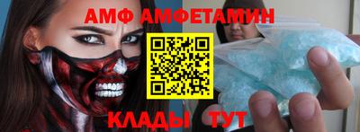 прущий лед Гай