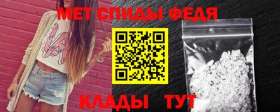 прущий лед Гай