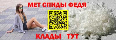 прущий лед Гай