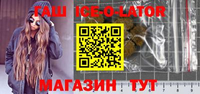 гашиш Гатчина
