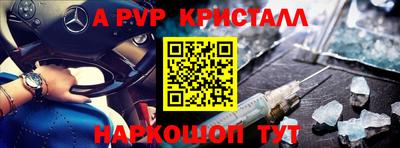 прущий лед Гай