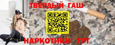 прущий лед Гай