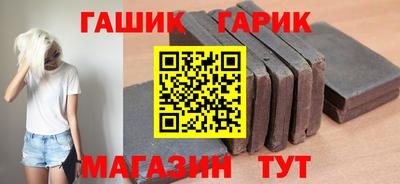 гашиш Гатчина