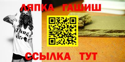 гашиш Гатчина