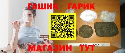 гашиш Гатчина