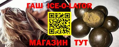 прущий лед Гай