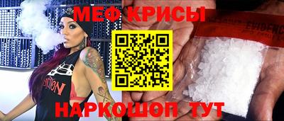 прущий лед Гай