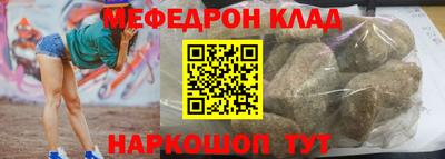 прущий лед Гай