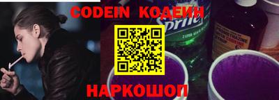 COCAINE Гагарин