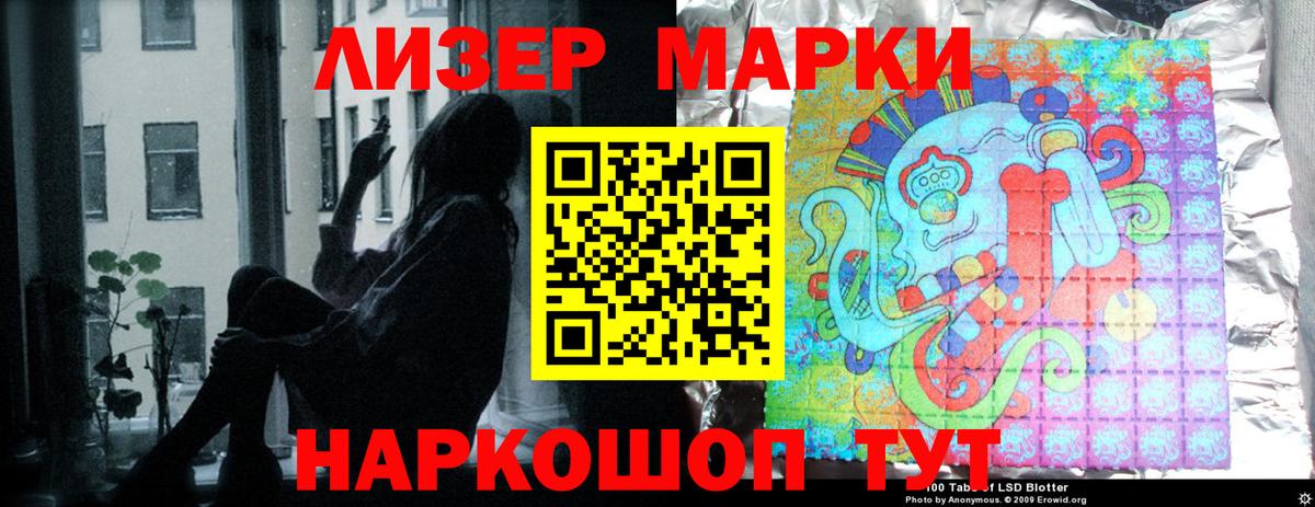 ЛСД экстази ecstasy Дивногорск