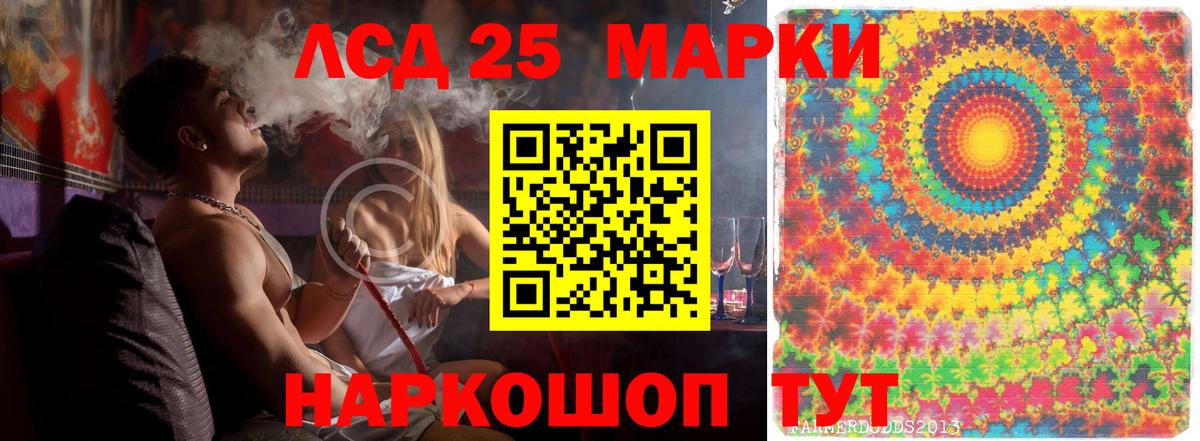 ЛСД экстази ecstasy  ЛСД экстази ecstasy  Дивногорск  ЛСД экстази  Вход с VPN 