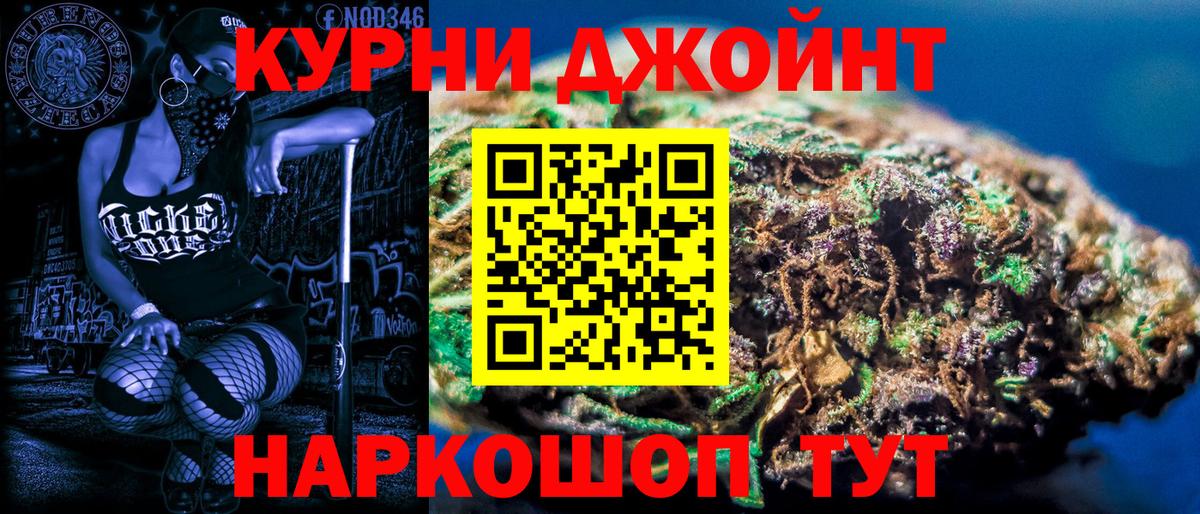 Дивногорск  Бошки Шишки тримм  Канабис сатива  Вход с VPN  Шишки марихуана MAZAR 